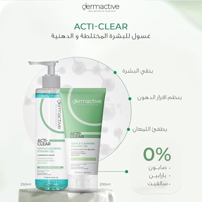 Dermactive Acti-Clear Gentle Cleasnsing Foaming Gel 200Ml / 6.9 Fl.Oz - Image 2