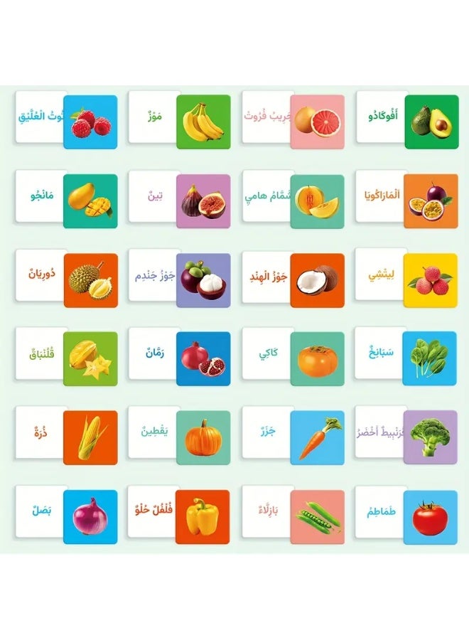 A Box of 54 Arabic Children's Vegetable and Fruit Word Learning Cards - Image 4
