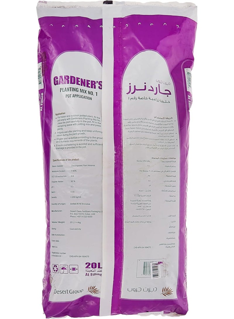 DESERT ENERGY Desert Energy POTTING SOIL 20L Gardening Soil, Planting Soil, Soil Mix, Potting Soil, Horticultural Soil, Indoor and outdoor potted plants All Purpose Soil  - Image 2