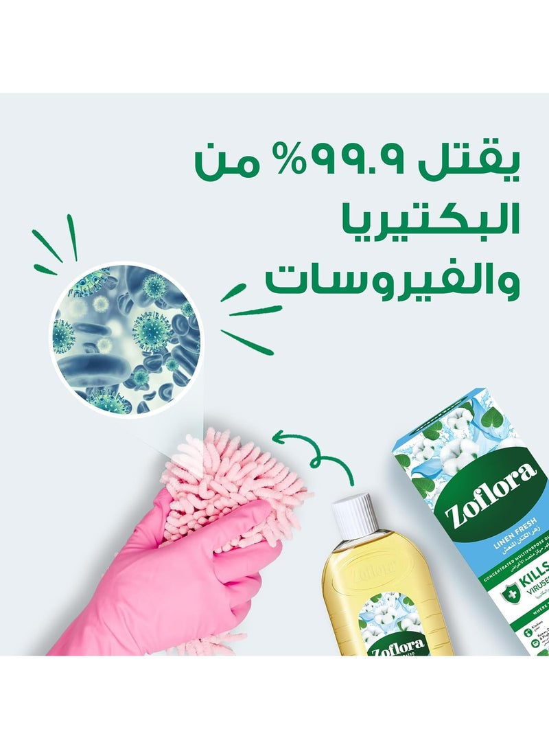 زوفلورا مطهر مركز متعدد الأغراض - كتان منعش 120 مل - Image 2