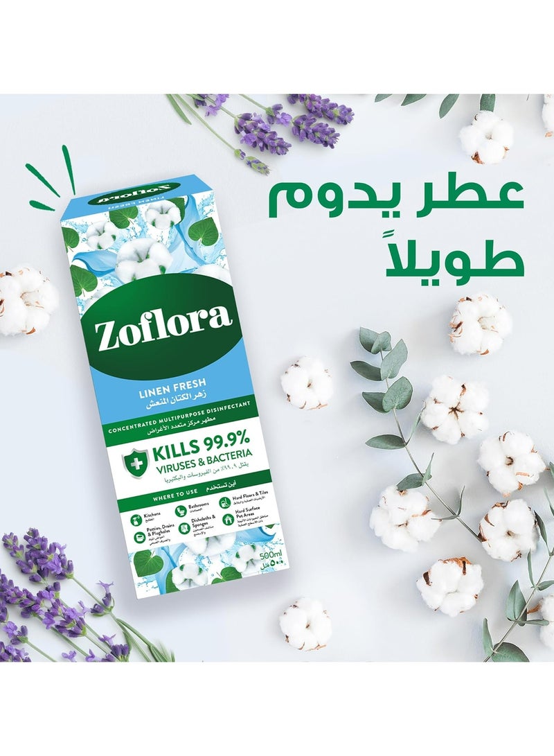 زوفلورا مطهر مركز متعدد الأغراض - كتان منعش 120 مل - Image 3