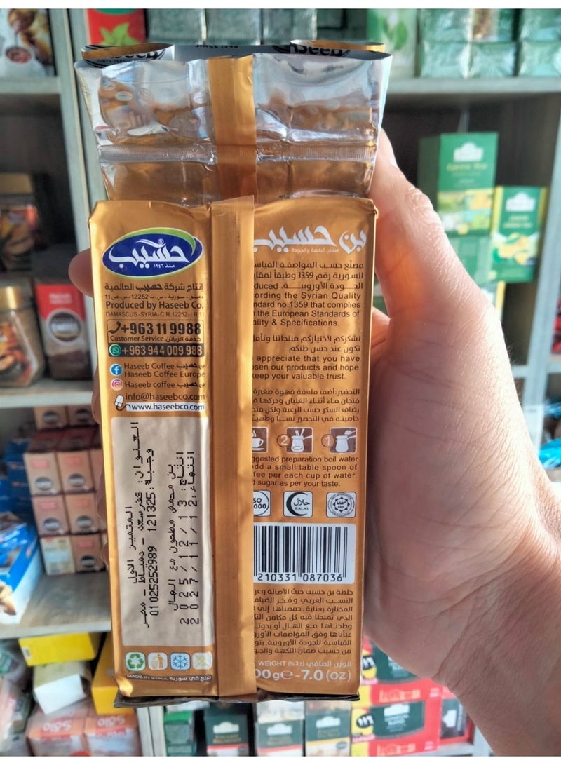 بن حسيب قهوة تركية سورية سوبر اكسترا هيل 200غ - Image 4