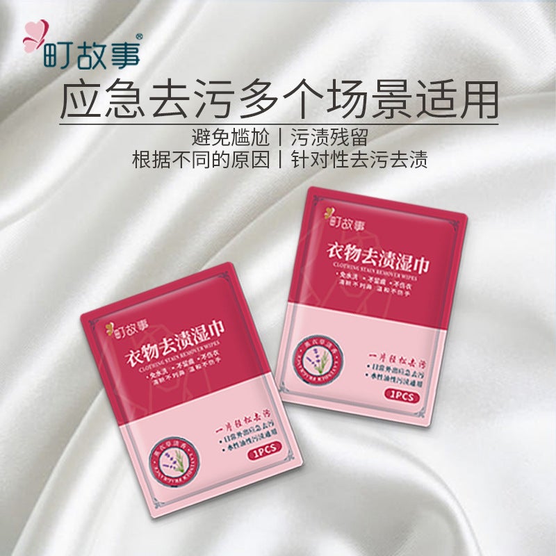 Clothing Down Jacket Cleaning Clothing Stain Removal Wipes Small White Shoes Powerful Degreasing Care Wet Wipes Starting From One Piece - Image 2