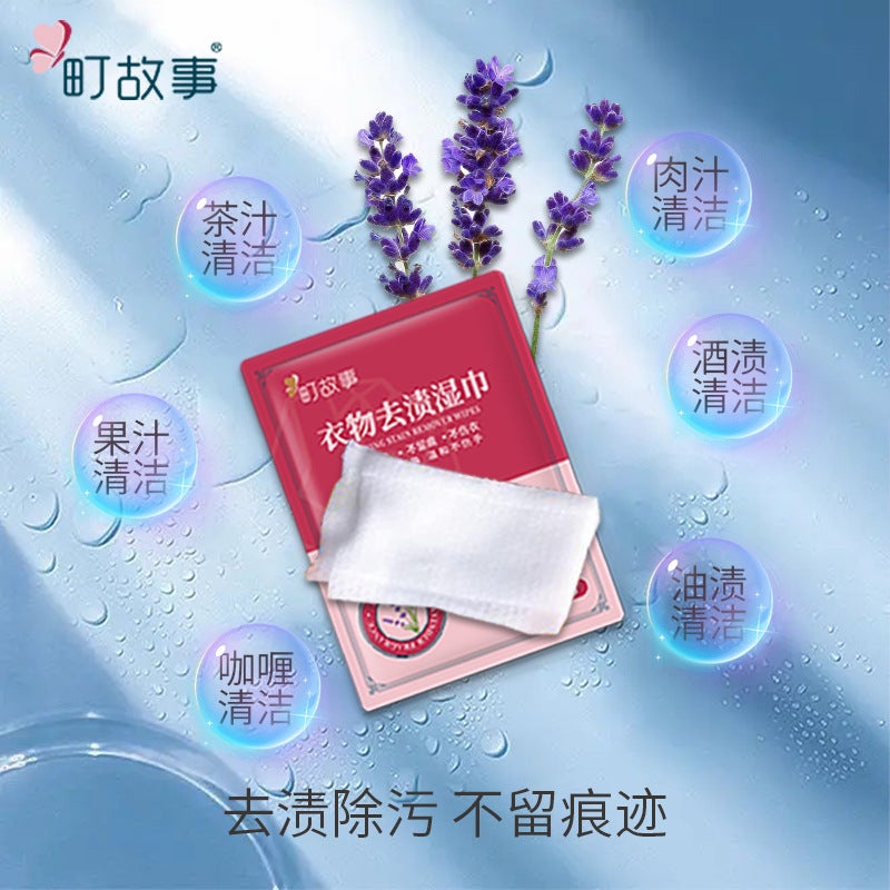 Clothing Down Jacket Cleaning Clothing Stain Removal Wipes Small White Shoes Powerful Degreasing Care Wet Wipes Starting From One Piece - Image 3