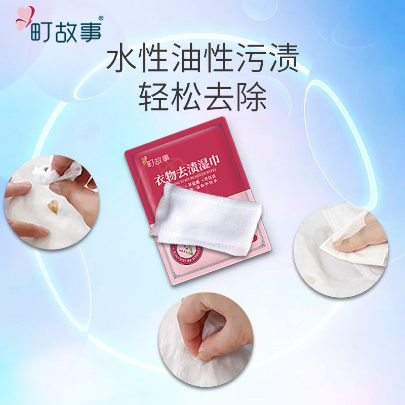 Clothing Down Jacket Cleaning Clothing Stain Removal Wipes Small White Shoes Powerful Degreasing Care Wet Wipes Starting From One Piece - Image 4
