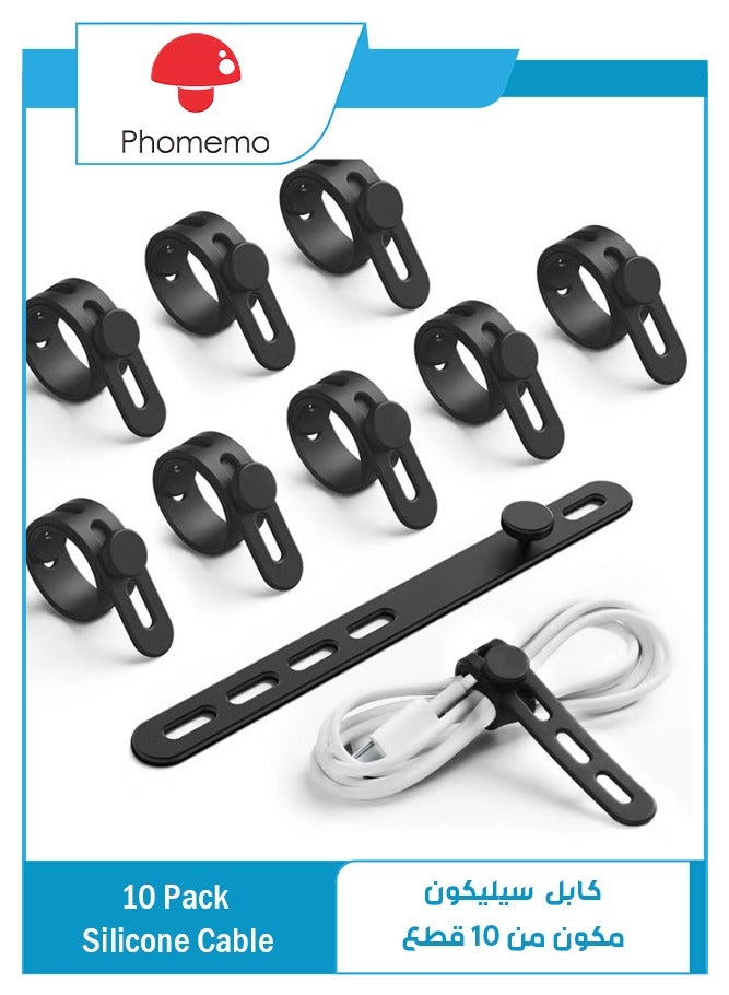 فوميمو 10 قطع من أربطة الكيبلات من السيليكون لتنظيم الأسلاك قابلة لإعادة الاستخدام والغسل مع مشبك قفل، رباط ملفوف، كيبل شاحن مرن قابل للتعديل، منظم أسلاك كهربائية للسفر والمنزل - Image 1