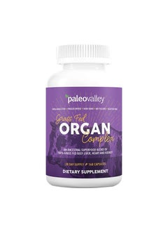 Grass Fed Beef Organ Complex - Freeze-Dried Beef Liver, Heart, and Kidney Blend, 1 Bottle