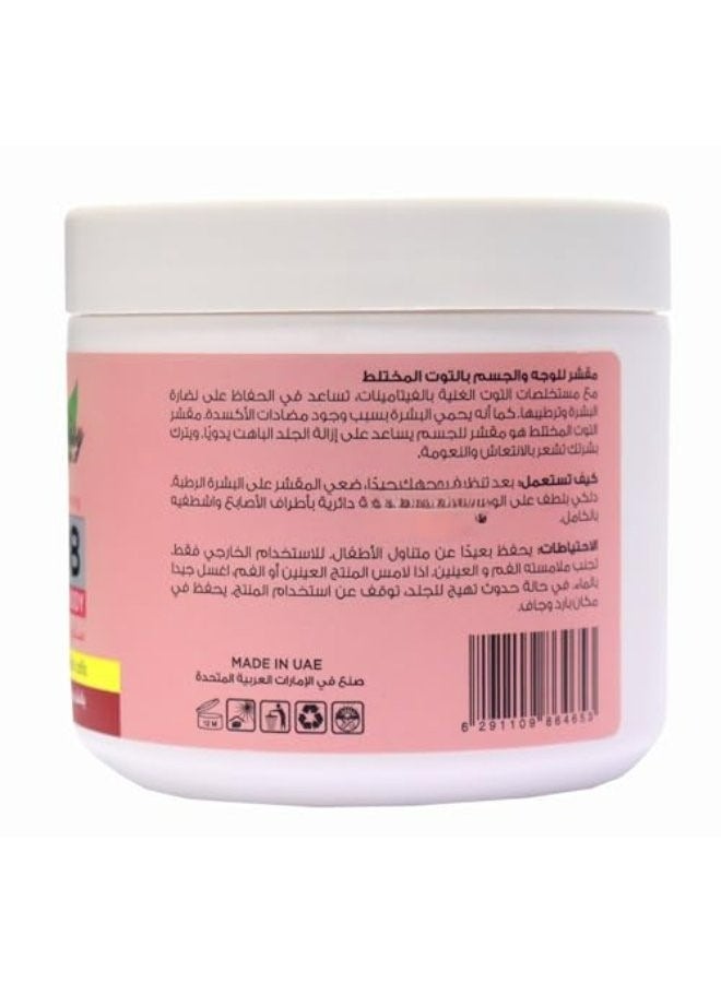 Fantasy BEAUTY LINE مقشر ومضيء 5 في 1 مع التوت المختلط - 500 مل - Image 3