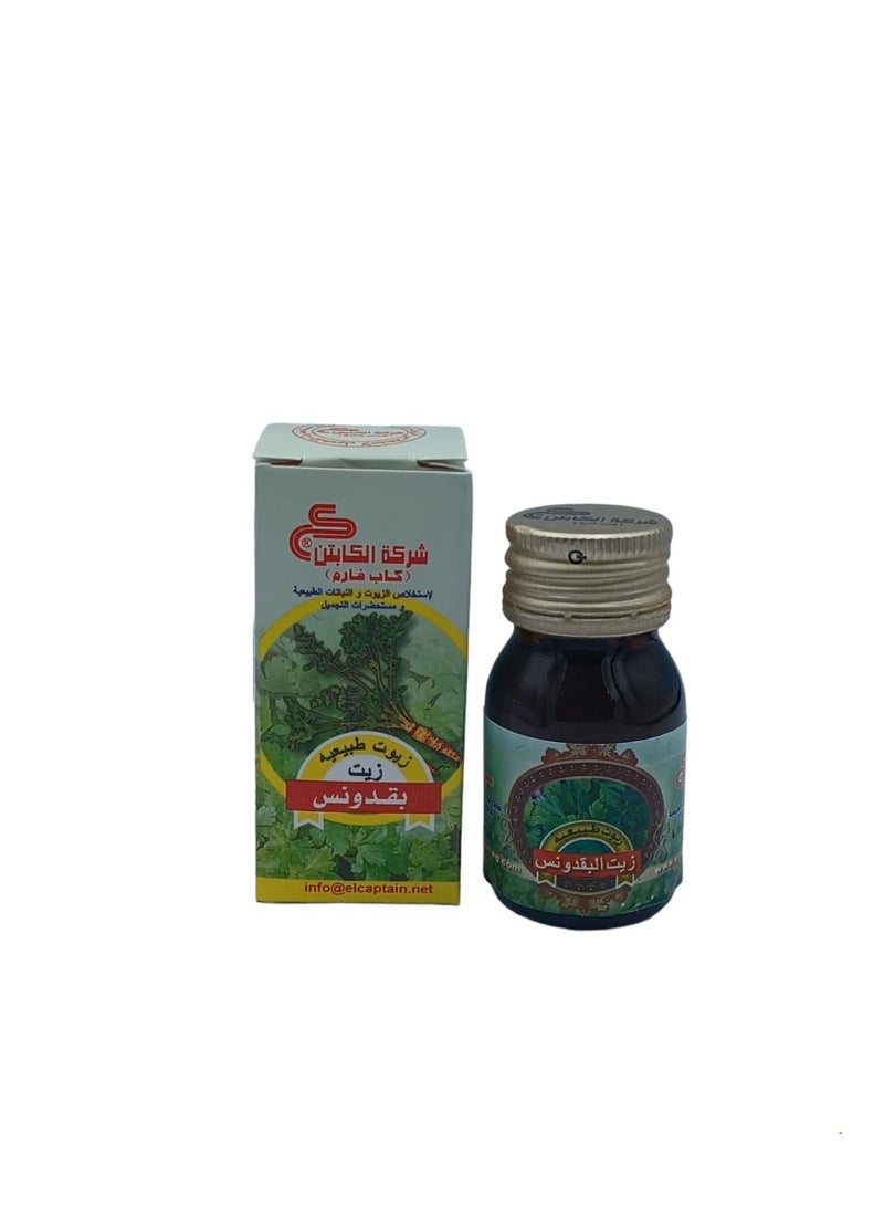 CAPTAIN Parsley oil 30 ml 6 pieces - Image 2
