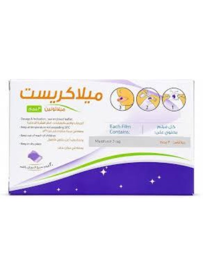 ميلاكريست 20 قطعه