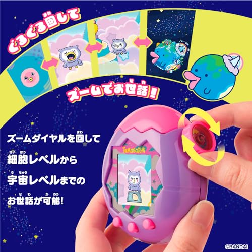 Bandai بانداي تاماجوتشي باراديس - سماء بنفسجية - Image 5