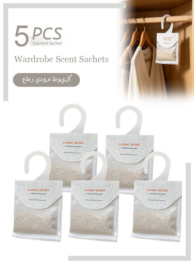 5 أكياس معطرة للخزانة — أكياس عطرية للملابس — معطرات للسيارة — معطرات للمنزل — مزيلات روائح للخزانة - Image 1