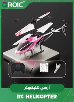 GROIC RC Helicopter, Remote Control Helicopter with LED Light and Altitude Hold, One Key Take Off/Landing, Mini Helicopter Remote Helicopter Toys, Flying Helicopter Toy 2.5 GHz, Altitude Hold  - Image 1