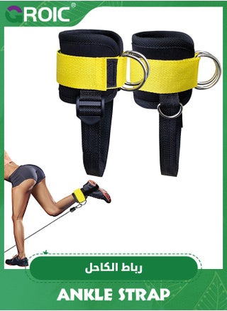 حزام الكاحل لآلة الكابل، أحزمة كاحل مبطنة لركلات آلة الكابل، تمارين الأرداف، تمديدات الساق، تجعيد الشعر، تمارين خطف الورك، سوار كاحل مريح قابل للتعديل للصالة الرياضية - pzsku/ZEFBE0B08685FED9B567DZ/45/1746438394/c89acb12-334b-4d67-9981-0fb0e4a4bad6