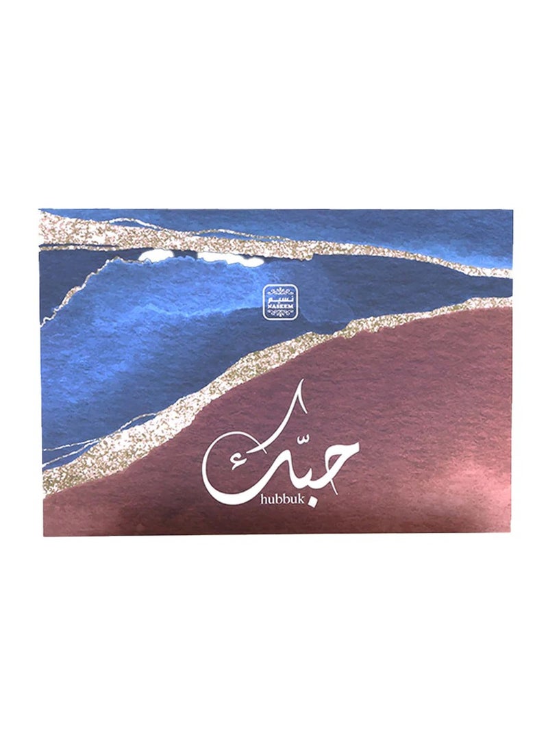 Naseem Hubbuk Gift Set Perfume Collection for Men & Women - 3pcs - Image 2