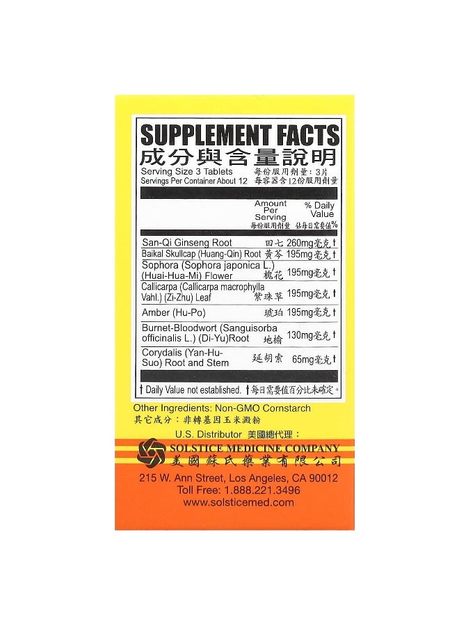 Chu Kiang Brand Chu Kiang Brand, Yu Lam Brand, Fargelin, High Strength , 36 Tablets  - Image 2
