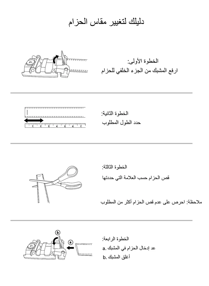 روبرت وود حزام جلد بوجهين