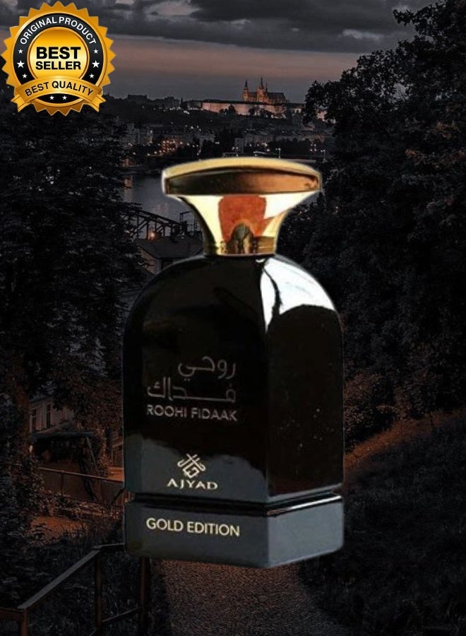 أجياد عطر روحي فداك 100مل - Image 2