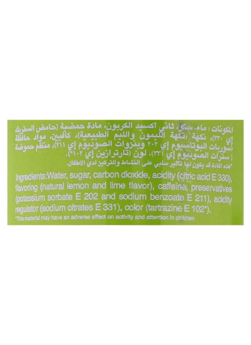 كينزا مشروب غازي بنكهة الحمضيات - Image 3