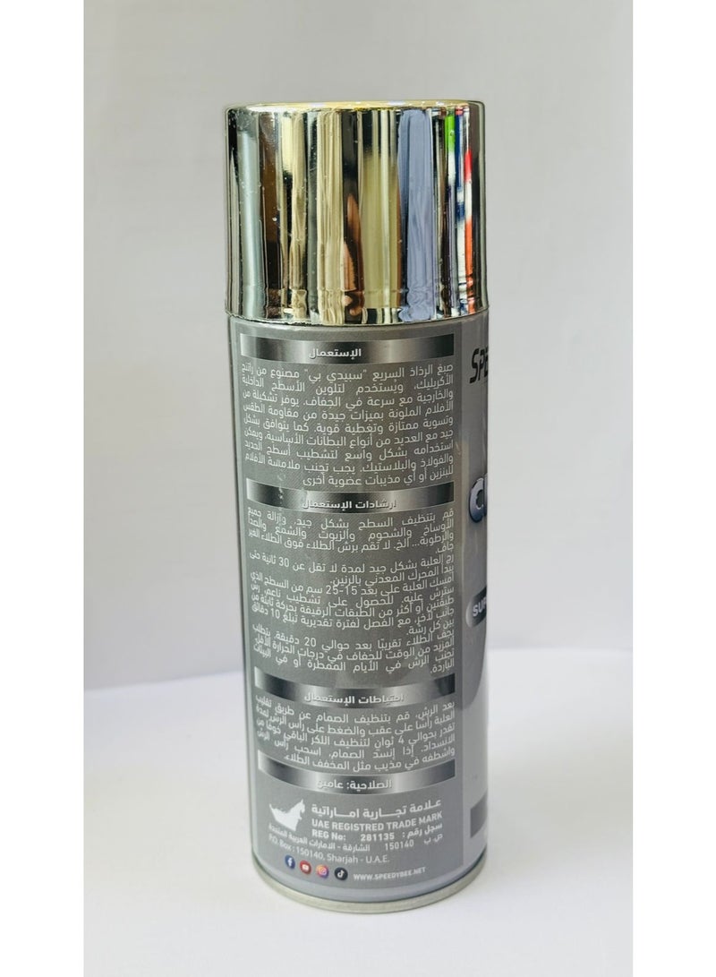 SpeedyBee Bright Chrome Spray Paint - Image 3