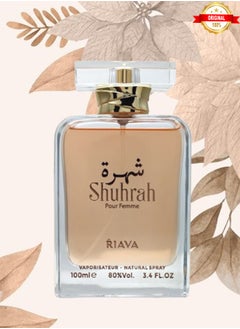 ريافا برفيوم عطر شهرة ريافا بيرفيومز 100 مل  - Image 1