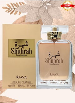 ريافا برفيوم عطر شهرة ريافا بيرفيومز 100 مل  - Image 2