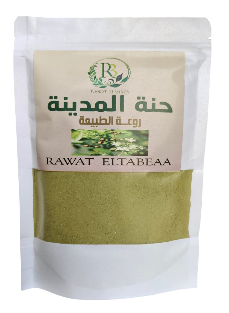 R3 Rawat Eltabeaa City Henna 250 g - Image 2