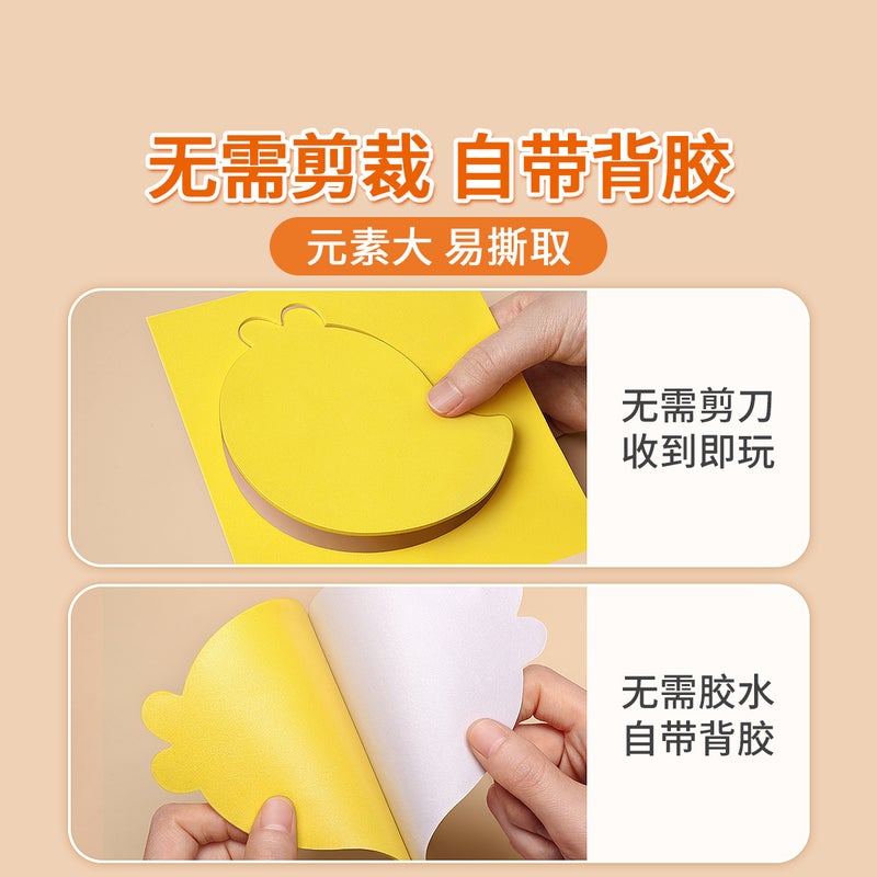 Kids 3D EVA Sticker DIY Puzzle Craft Kit - Image 3