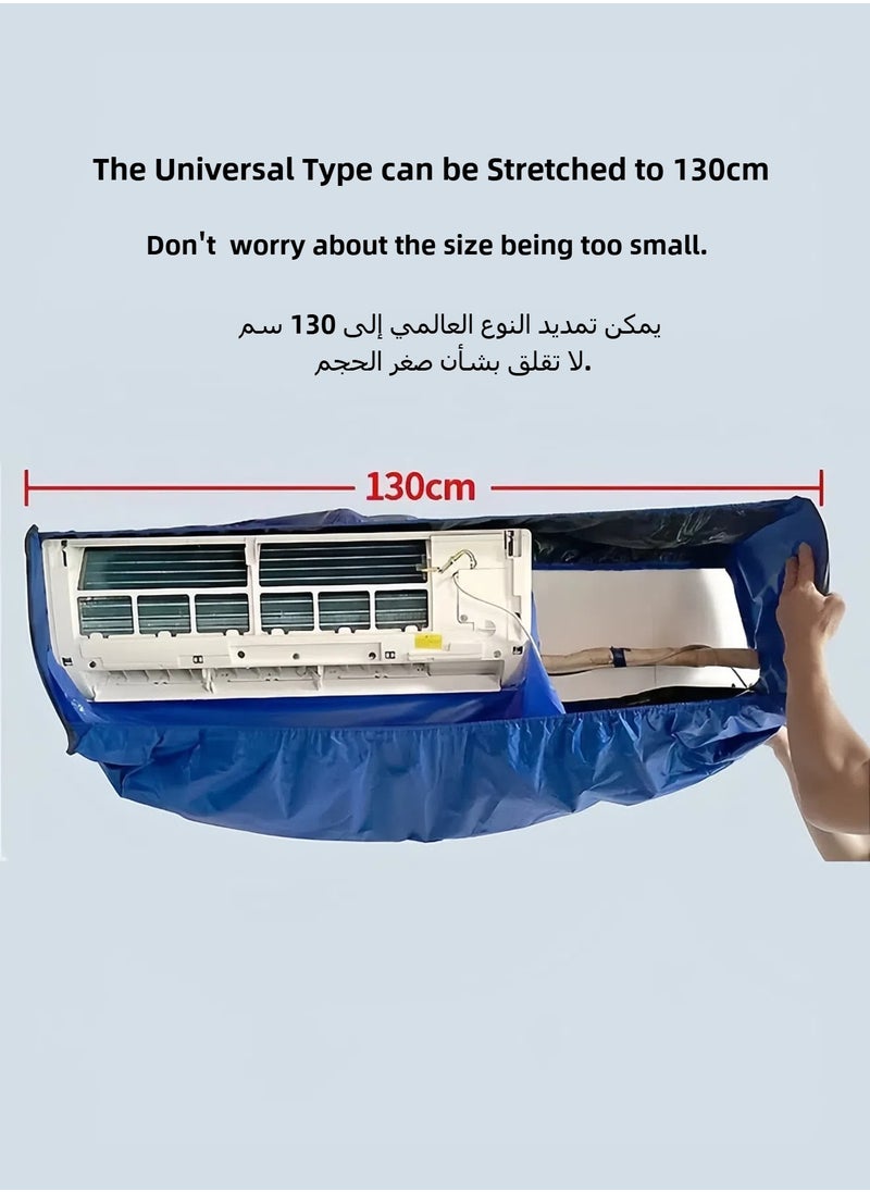 غابة خضراء - غطاء تنظيف مكيف الهواء من النوع العالمي مع أنبوب مياه بطول 2.8 متر مناسب لمكيف الهواء مقاس 70 سم إلى 130 سم - Image 1