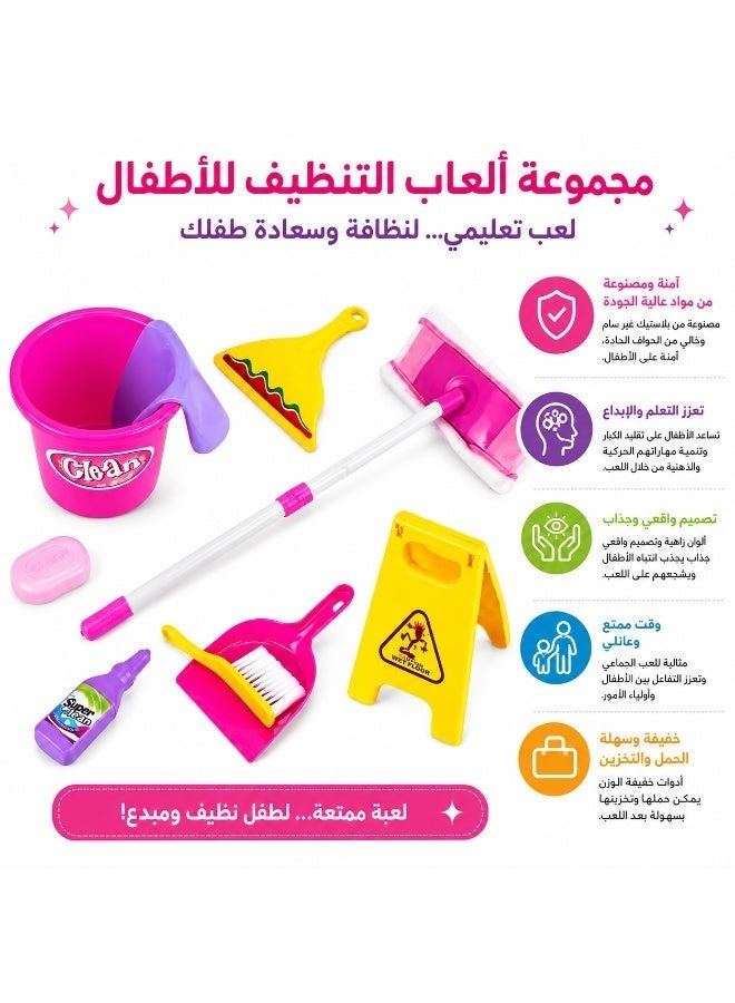 مجموعة ألعاب تنظيف للأطفال   باللون الوردي والأصفر، ممسحة وفرشاة ودلو وجاروف وعلامة تحذير وإكسسوارات تنظيف للعب التخيلي وتنمية المسؤولية والمهارات الحركية - Image 2