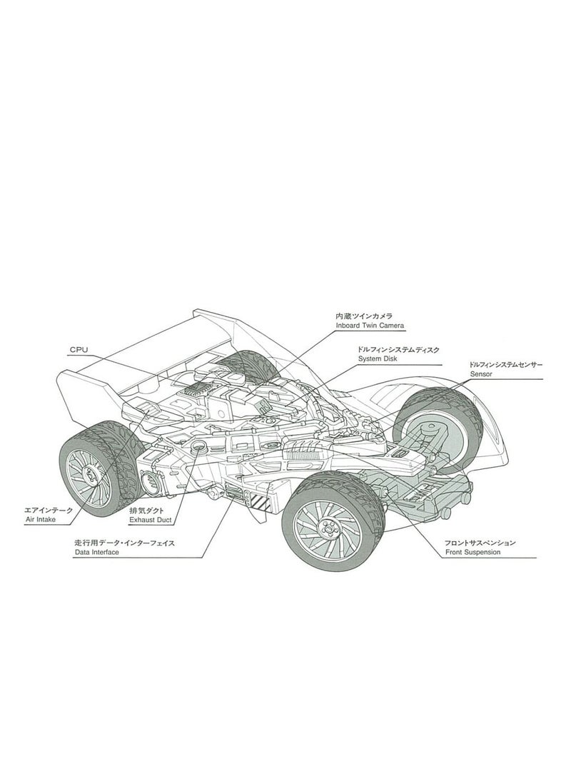 تاميا 1/32 تطور ميكانيكي صغير CHVD #02 بروتو سيبر - Image 4
