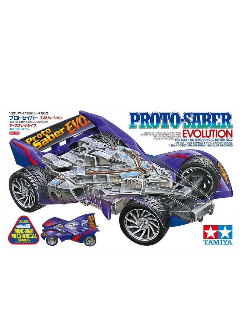 تاميا 1/32 تطور ميكانيكي صغير CHVD #02 بروتو سيبر - Image 2