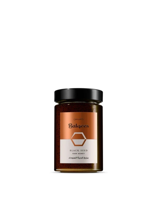 Balqees Black Seed Fusion - Image 2