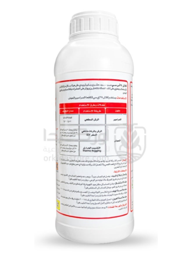 Klash EC 25 Insecticide Liquid to Eliminate Flies Mosquitoes Cockroaches and Bed Bugs 1 Liter - Image 3