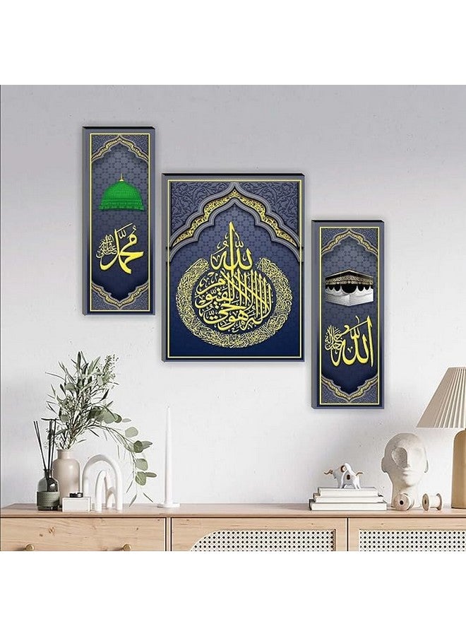 HELGA هَلْغَا آية الكرسي قلم الله محمد لوحة إسلامية مسلمة إطار صورة للتعليق على الحائط ديكور منزلي (18 بوصة × 12 بوصة مجموعة من 3) تصميم-08 - Image 2