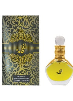عطر الفخامة  50 مل