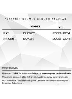 Alpha Auto Part إطار دواسة لفيات دوكاتو، بيجو بوكسار  - Image 2