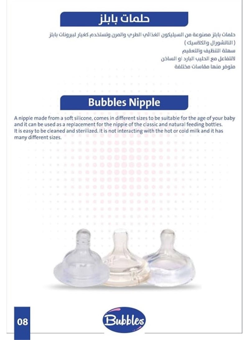 بابلز حلمة ناتشورال من بابلز -( 12M) - Image 3