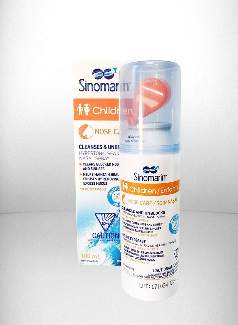 سينومارين بخاخ أنف للأطفال مفرط التوتر 100 مل - Image 2