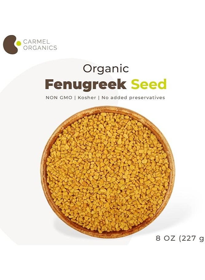 CARMEL ORGANICS Carmel Organics Organic Fenugreek Seed 340G  - Image 3