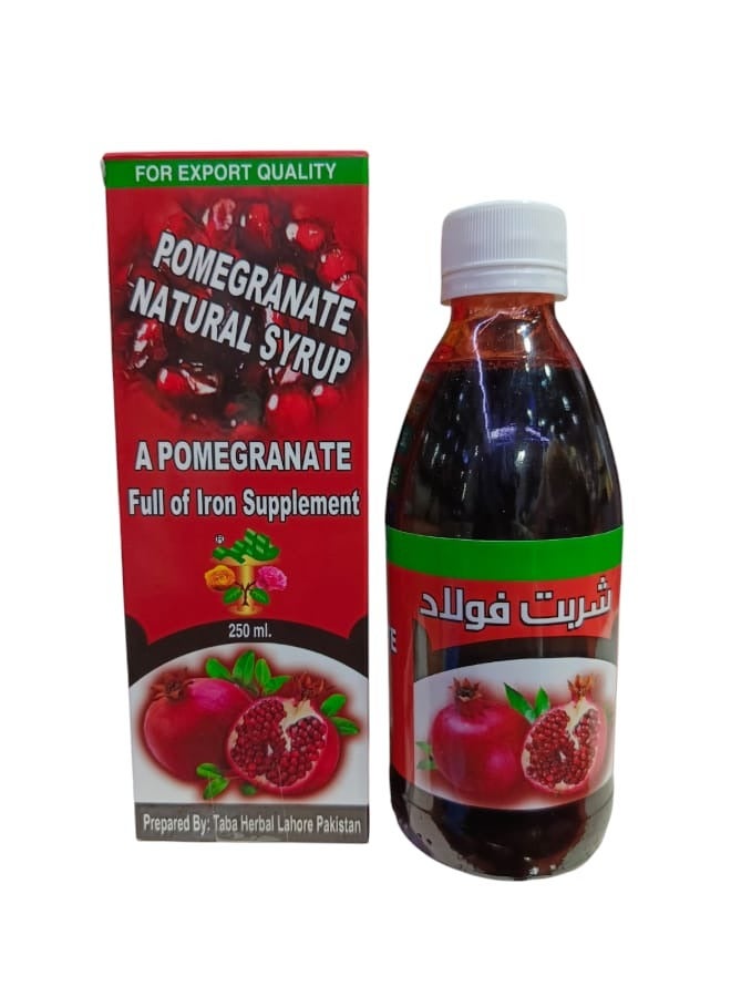 المشروبات العشبية مشروب الرمان 250 جرام