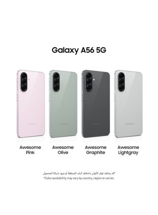 جالاكسي A56 5G ثنائي الشريحة رمادي فاتح رائع 8 جيجابايت رام 256 جيجابايت - نسخة الشرق الأوسط - view 3