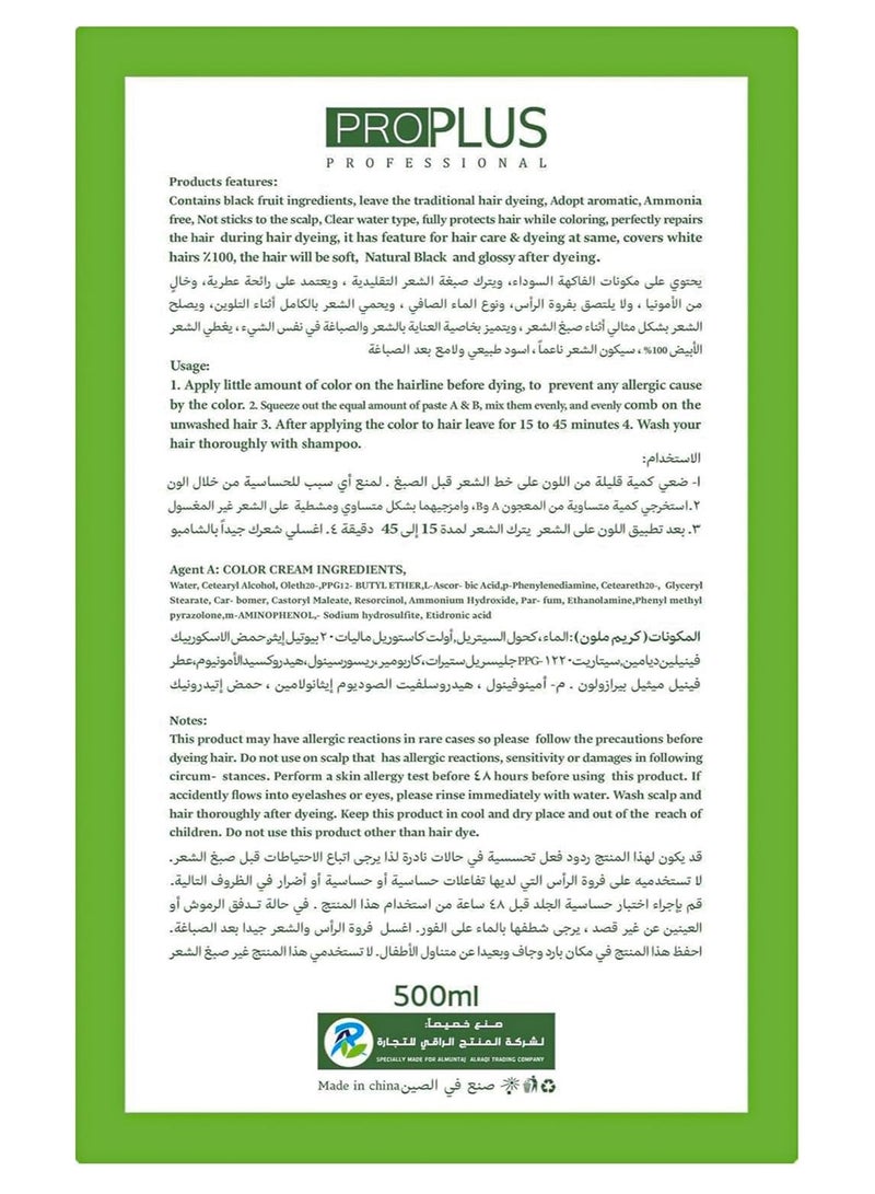 Pro Plus Apple Ammonia Free Hair Color Cream 500ml + Fixer 500ml (Dark Brown A3) - Image 4