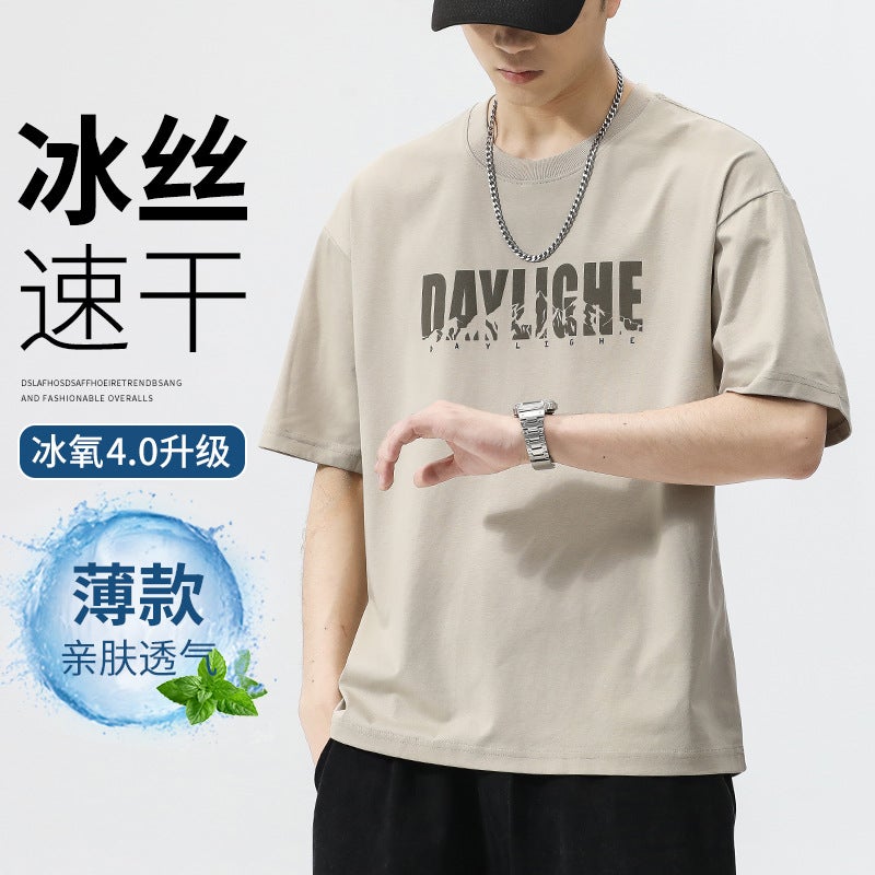 Ice Silk Short-Sleeved T-Shirt Men'S Summer Half-Sleeved Men'S Tops Quick-Drying Clothes Loose Boys' Men'S Clothing - Image 2