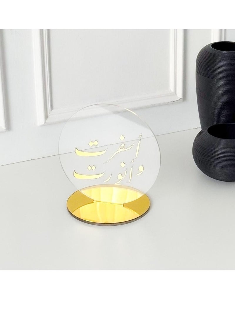 حكاية شمعة استاند بعبارة ترحيبيه بعبارة أسفرت وأنورت | لون ذهبي - Image 1