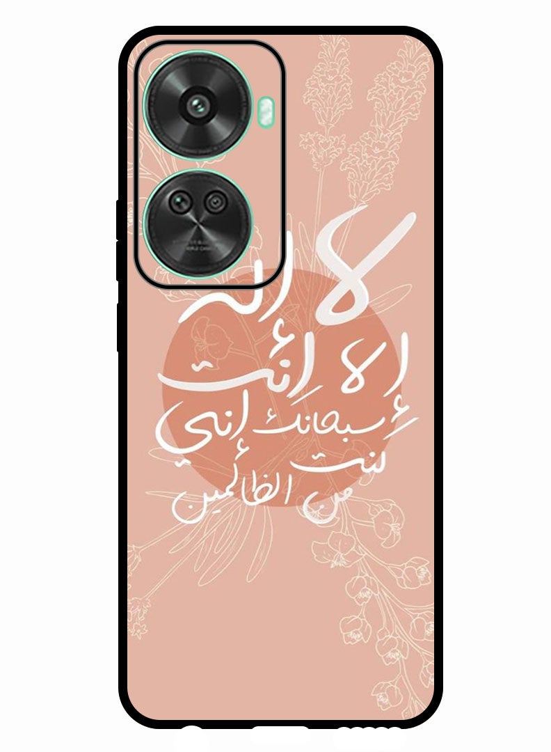 Theodor Protective Case Anti Scratch Shock Proof Bumper Cover For Huawei nova 11 SE Quotes 10 - Image 1