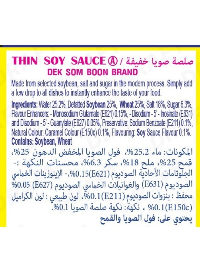 DEK SOM BOON Thin Soy Sauce 300Ml, Thai Soy Sauce For Stir Fry Marinade And Dipping - Image 2