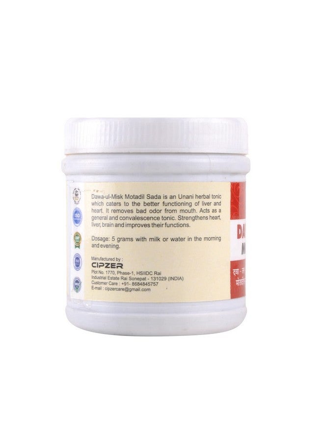 Cipzer Dawa-Ul-Misk Motadil Sada Capsules| Useful in Liver and Heart Health, strengthens (125g) - Image 2