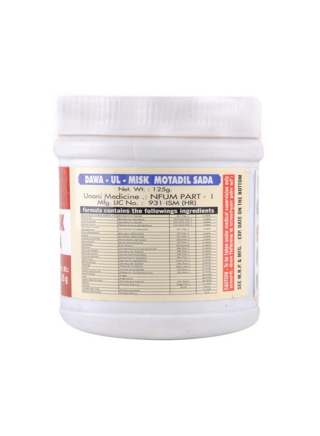 Cipzer Dawa-Ul-Misk Motadil Sada Capsules| Useful in Liver and Heart Health, strengthens (125g) - Image 3