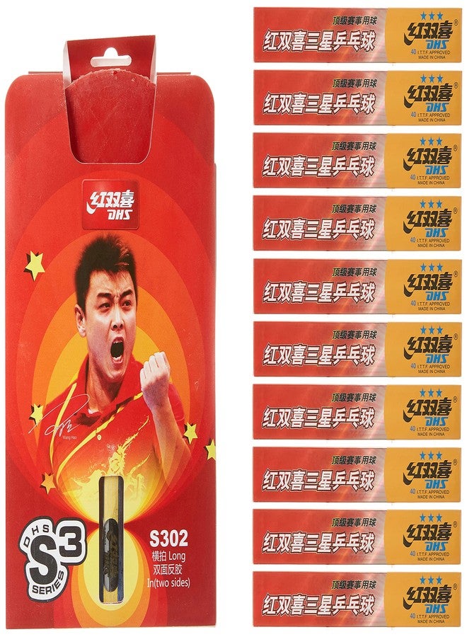 دي إتش أس مضرب تنس الطاولة S-S302 DHS مع كرة تنس الطاولة DHS 40 مم 3 نجوم برتقالية (علبة 60 قطعة) وغطاء مضرب تنس الطاولة RC104 DHS أزرق - Image 3